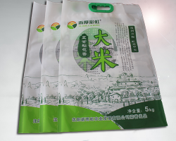 食品(pin)彩印(yin)包裝(zhuang)袋 食(shi)品彩(cai)印包(bao)裝袋(dai)