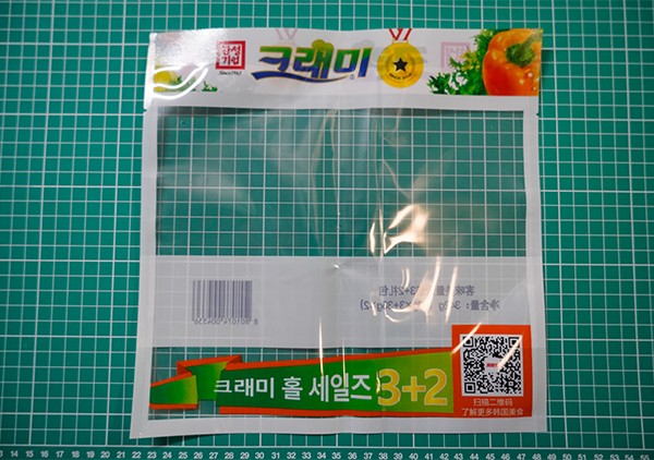 高(gao)阻隔膜(mo)