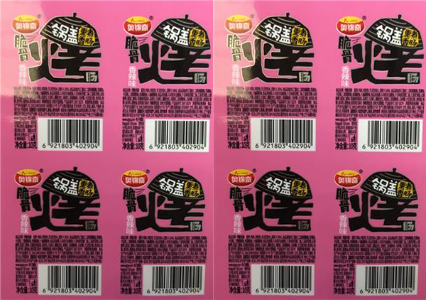 高(gao)阻隔膜(mo)