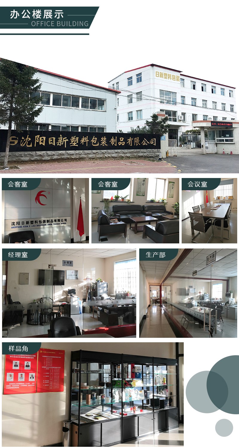 旋雷智能制造有限责任公司 旋雷智能制造有限责任公司