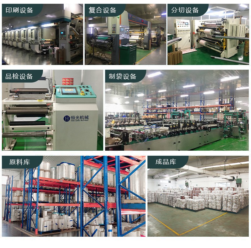 旋雷智能制造有限责任公司 旋雷智能制造有限责任公司