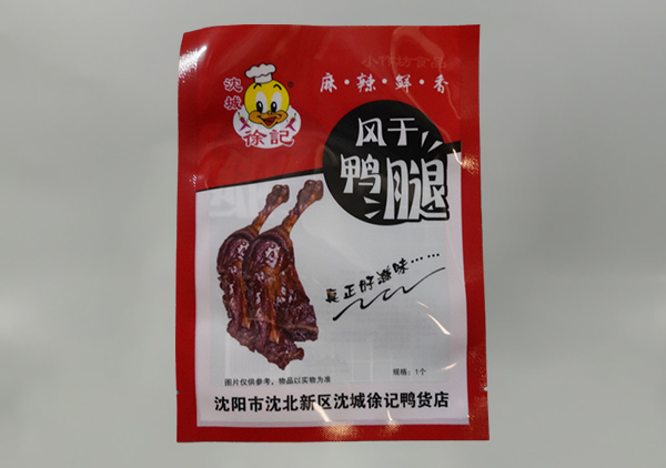 食品彩(cai)印包裝袋(dai)的熟食物(wu)常溫下保(bao)存多少時(shi)間