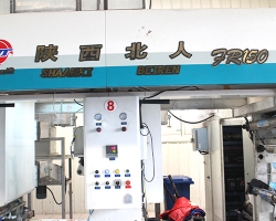 陝西(xi)北人(ren)複合(he)機