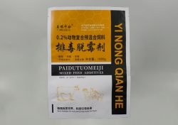 化(hua)肥飼(si)料包(bao)裝袋(dai)廠家(jia)