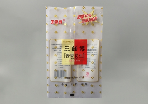 幹果(guo)花生包裝(zhuang)袋設計