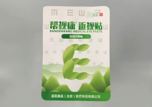 塑料(liao)包裝袋(dai)訂做