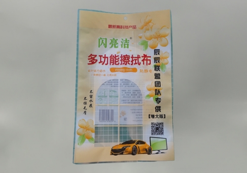 塑(su)料包裝(zhuang)袋定做(zuo)