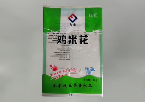 訂做(zuo)可冷凍(dong)袋