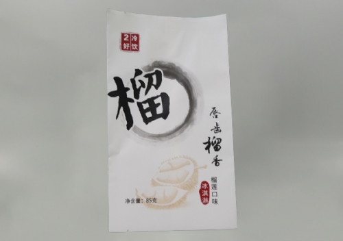 沈陽可(ke)冷凍袋(dai)